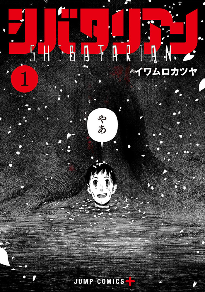 Star Comics - Shibatarian Star Comics - Shibatarian